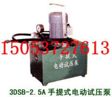 3DSB电动试压泵 试压泵 电动试压泵直销价