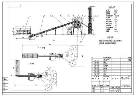 混凝土搅拌站图纸_搅拌站图纸_搅拌站设备图纸
