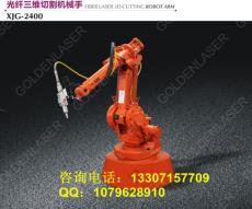 卫浴焊接水龙头激光焊机