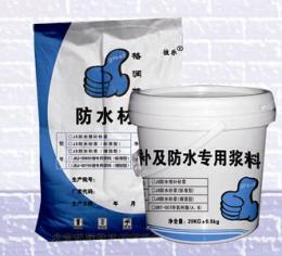 北京聚合物防水砂浆厂家销售