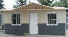 陜西渭南環(huán)保工人休息室
