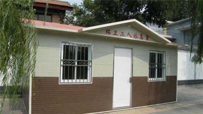 寧夏同心移動環(huán)保工人休息室