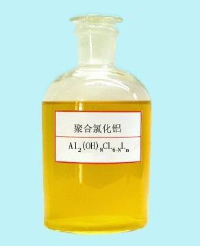 液體PAC 高效聚合氯化鋁