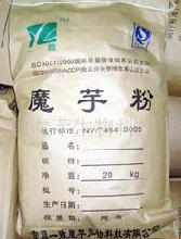大量供应魔芋粉食品级质量保证魔芋粉
