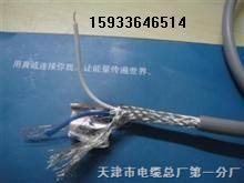 CAN总线 CAN总线电缆2*18AWG