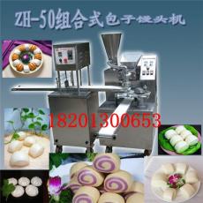 广州旭众食品机械 北京销售点在地址哪里