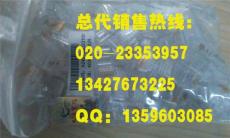 惠州TCL網(wǎng)絡(luò)信息插座