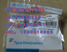 TCL六類信息模塊價(jià)格/報(bào)價(jià)