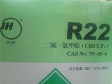 北京巨化R22制冷剂最新报价 巨化R22制冷