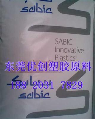 V0阻燃PBT优创诚供4521沙伯基础加20%玻纤