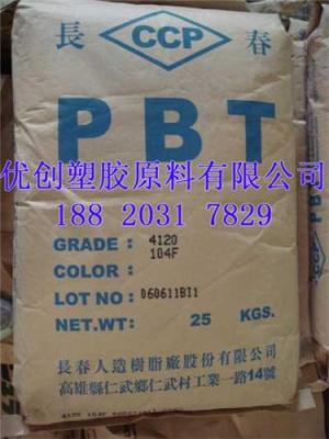 阻燃级PBT 1100台湾长春原产原包料