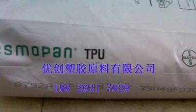 抗冲击耐磨性TPU 1186优创专卖德国拜耳品牌