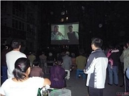 武汉露天电影放映