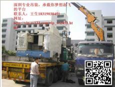 深圳溪头货柜装卸厂房搬迁钻孔机安装