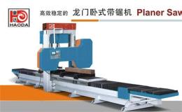 供应豪达HD450新型复合材开片机