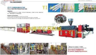 PVC穿线管生产设备 PVC穿线管生产线