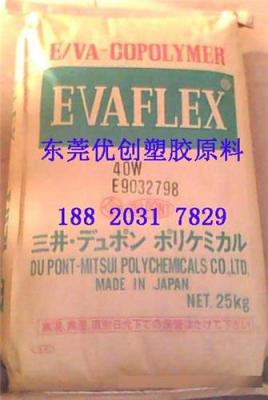 EVA 310日本三井粘接涂料VA含25熔指400