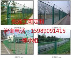 防护网 公路围栏网 广州隔离网厂家
