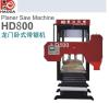 供应豪达HD800顶级进口红木板材锯机
