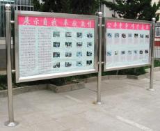 社区304不锈钢报刊栏 上海小区公告栏定做