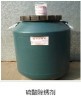 硫酸酸洗液助剂/热浸镀锌辅料
