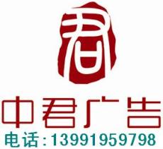 寶雞廣播電臺 廣告電話