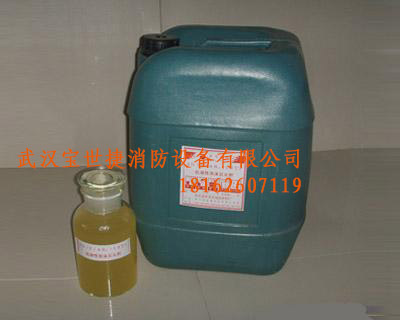 抗溶性泡沫滅火劑