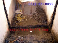 最专业的堵漏公司承接地下室堵漏工程