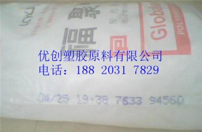 PP图片 供应PP 7633台湾福聚高抗冲原料