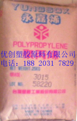 耐低温PP 3015台湾台塑加15%玻纤增强级价格