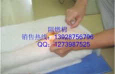 防火棉 阻燃过滤棉 阻燃棉