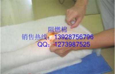 防火棉 阻燃过滤棉 阻燃棉