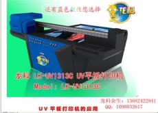 小型UV平板打印机多少钱一台