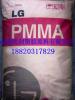 医疗食品级PMMA 韩国LG HI855M优创有现货