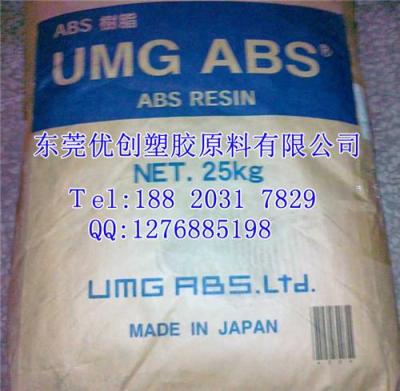 专业代理ABS 日本UMG CX55B