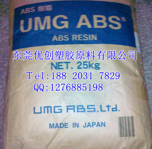 供应ABS TM-25日本UMG 品牌促销