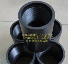 深圳RSA-6黑膜锰系磷化液丨72h盐雾型