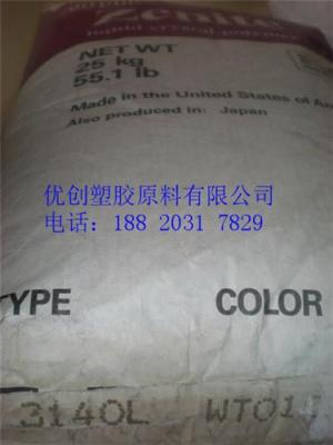 标准级LCP 7130L美国杜邦GF30% HDT289