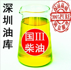 惠州柴油最新批發價格