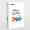 苍南县财务软件 生产管理软件