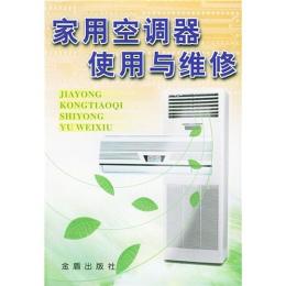 杭州城西空調移機公司/8882/7746