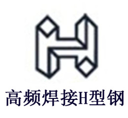 天津高频焊接H型钢