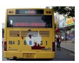 公交车led广告屏 深圳厂家
