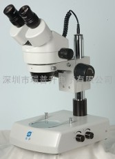 SZM-45B3舜宇連續(xù)變倍顯微鏡