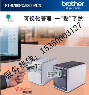 兄弟标签机PT-9800PCN机房标识标签打印