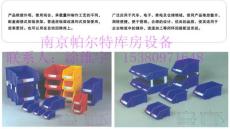 武漢塑料零件盒 找