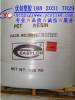 售PET CB-608S食品级塑料瓶料 上海远纺生产