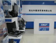 衡水有沒有賣正品SKF軸承授權(quán)代理商