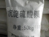 安全的生产沉淀硫酸钡的技术