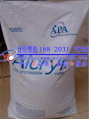 购TPE ALR2180 ALR2180 美国APA TPE价格